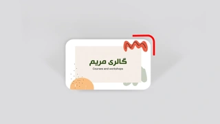 کارت ویزیت کارتی 300 گرم دورگرد